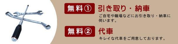 �������E�[�ԁE��Ԃ�����